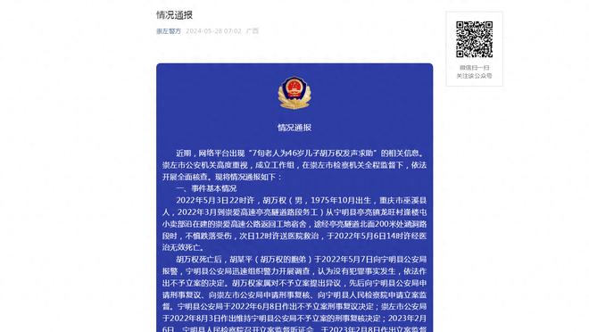 开云app体育官网入口下载安装截图3